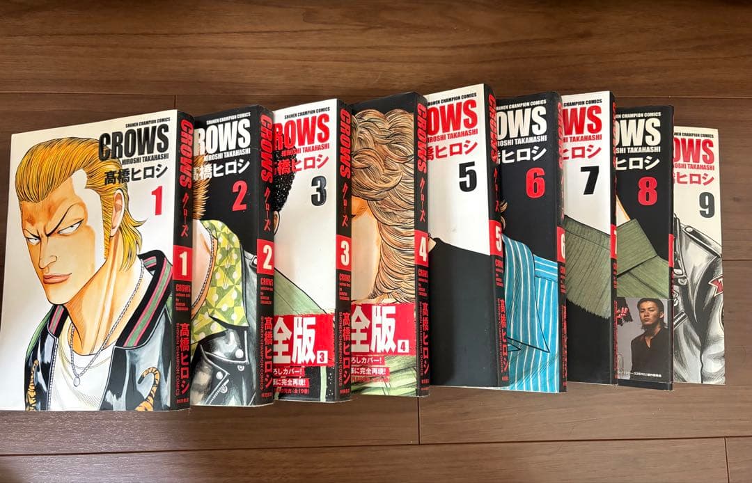 CROWS クローズ　全19巻セット 完全版