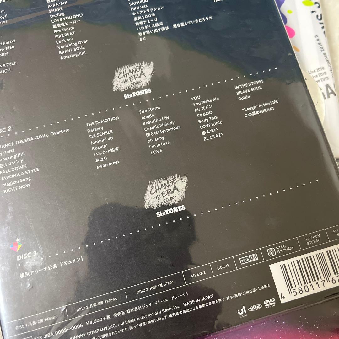 SixTONES ライブDVD セット