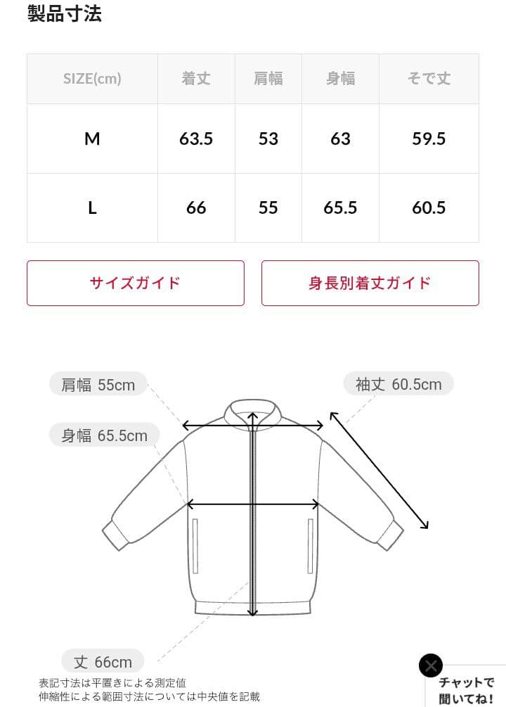定価より50%オフ　マクレガー ドリズラー ジャケット