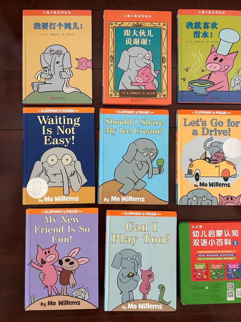 絵本　英語　中国語　小象和小猪系列 An ELEPHANT & PIGGIE