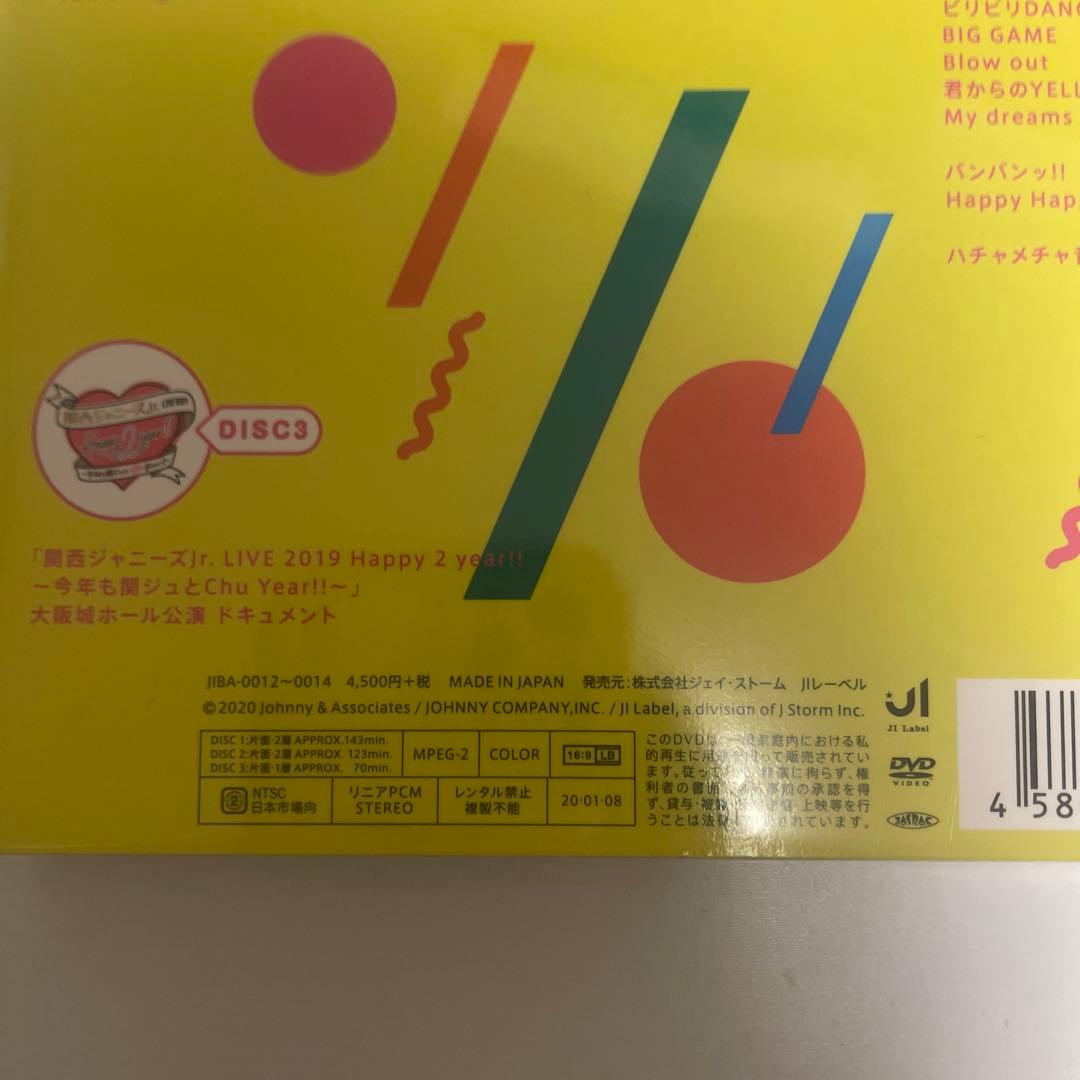 【正規品】素顔4 関西ジャニーズJr.盤〈2020年3月31日までの期間生…
