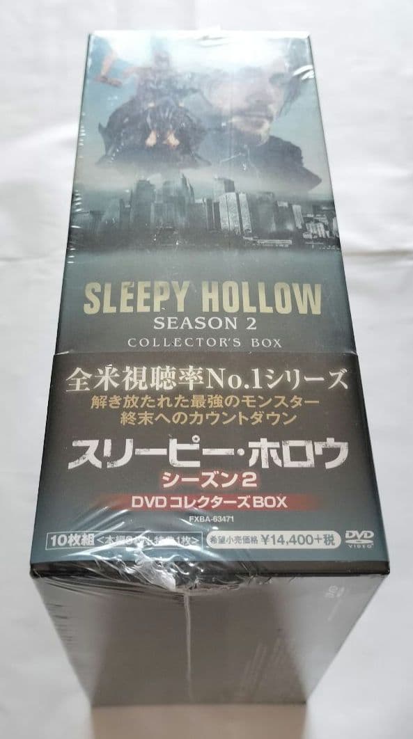 【未開封】スリーピー・ホロウ シーズン2 DVD BOX 10枚組