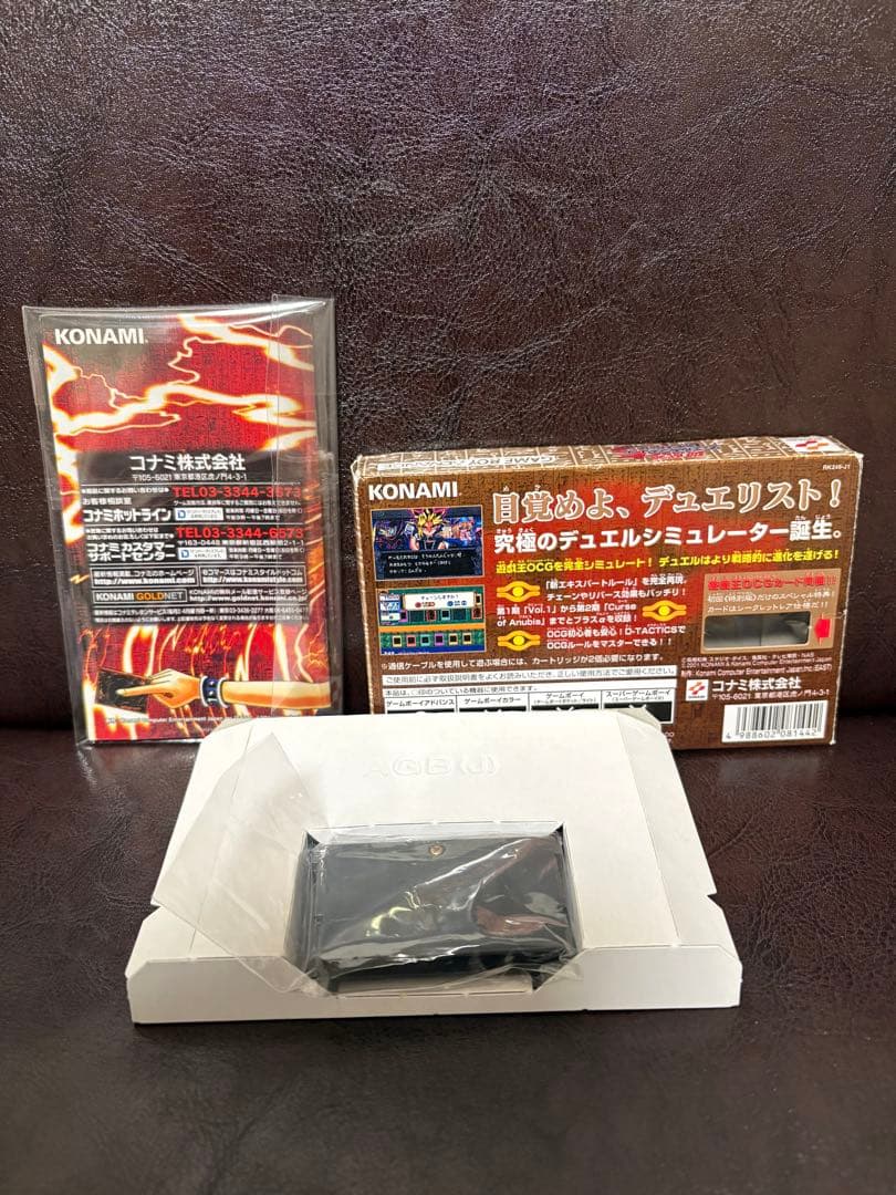 遊戯王 デュエルモンスターズ ファイブ
