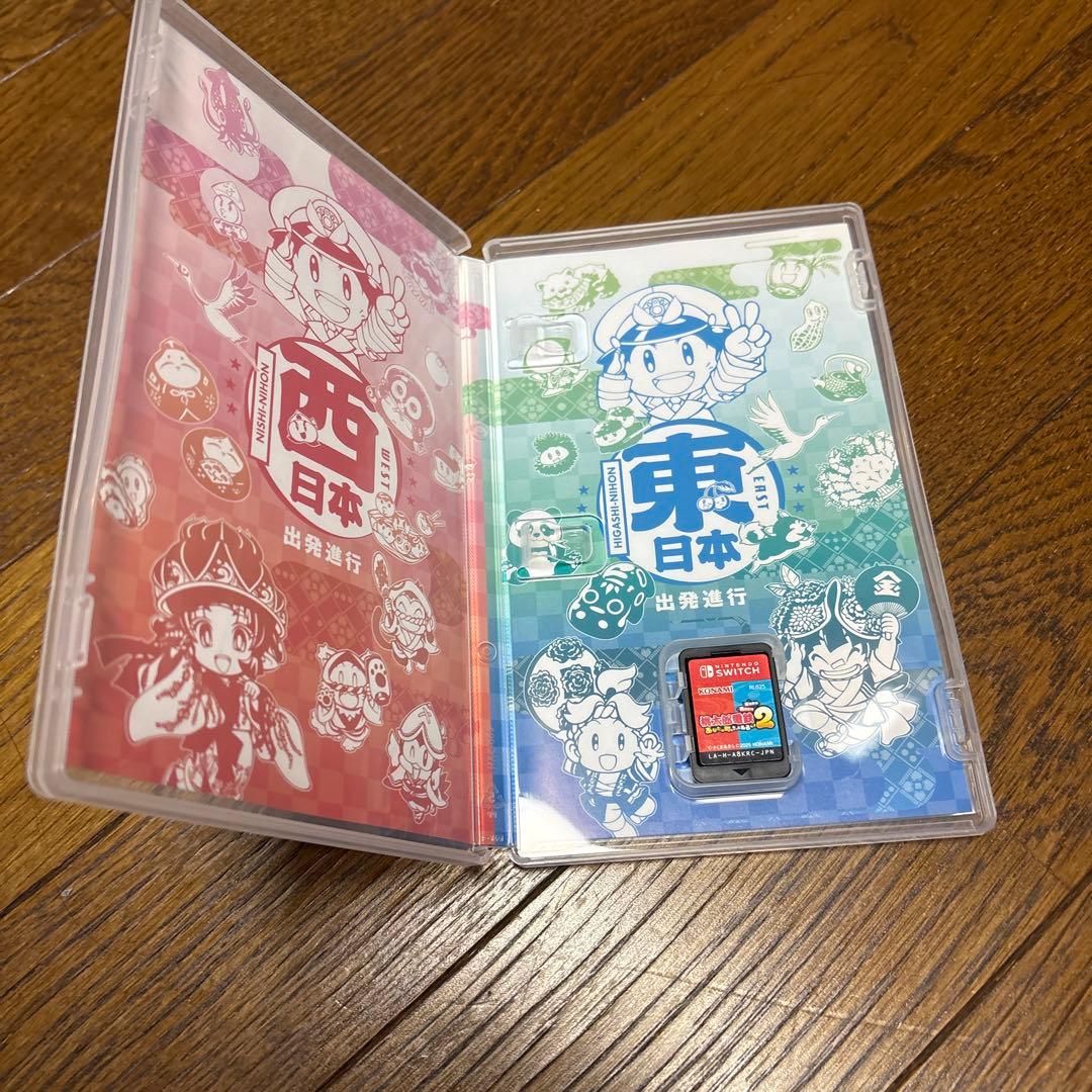 【美品】Switch 桃太郎電鉄2 あなたの町も きっとある 東日本編+西日本編
