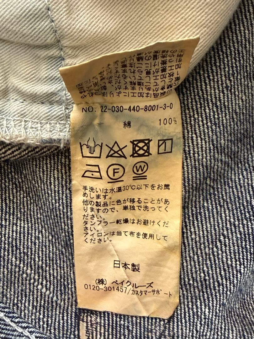 最終お値下げ‼️journal standard luxe オールドデニム