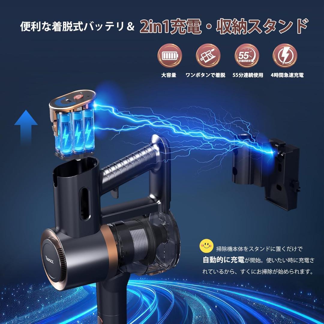 コードレス掃除機 【70KPa超強力】自立式 2in1 充電スタンド付 軽量