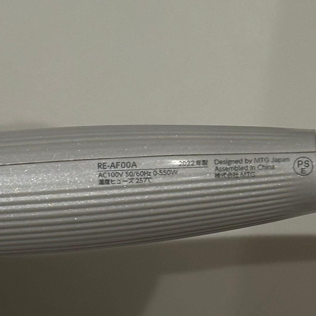 Refa ビューテックカールアイロン コテ 32mmホワイト