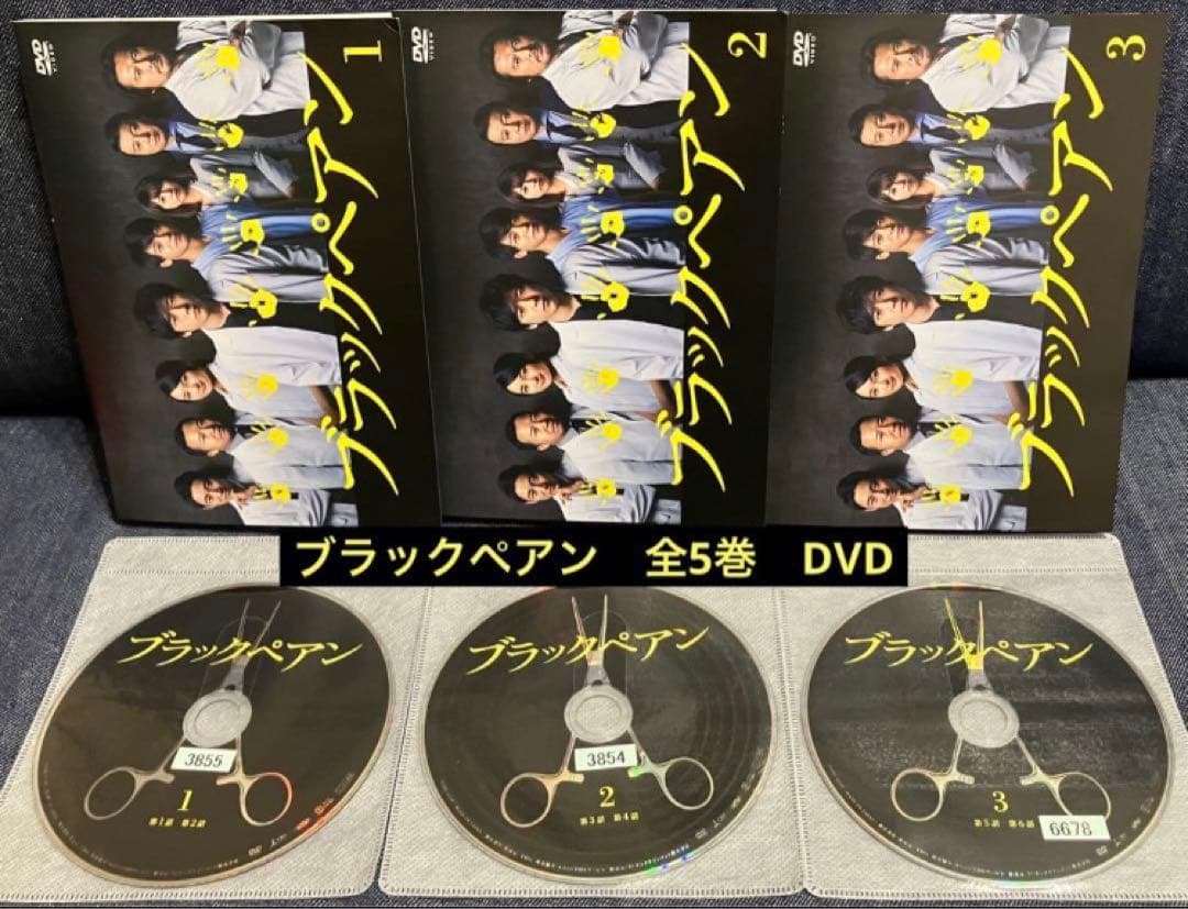ブラックペアン　全5巻DVD