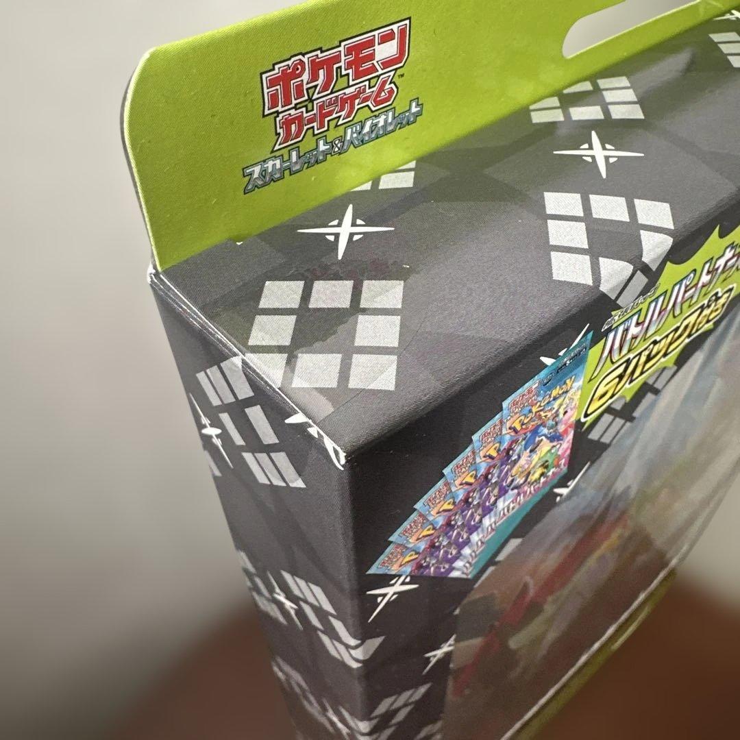 コレクションファイルセット　リーリエ　N