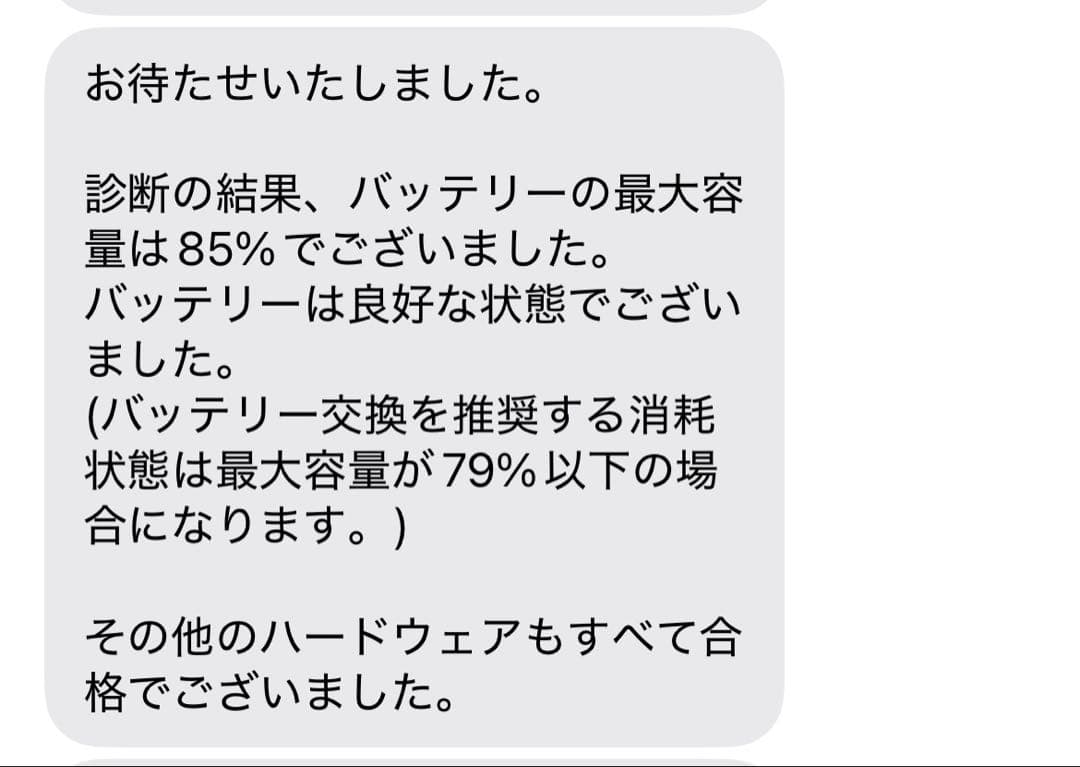 Apple iPad mini 第6世代 256g wifi おまけ付き