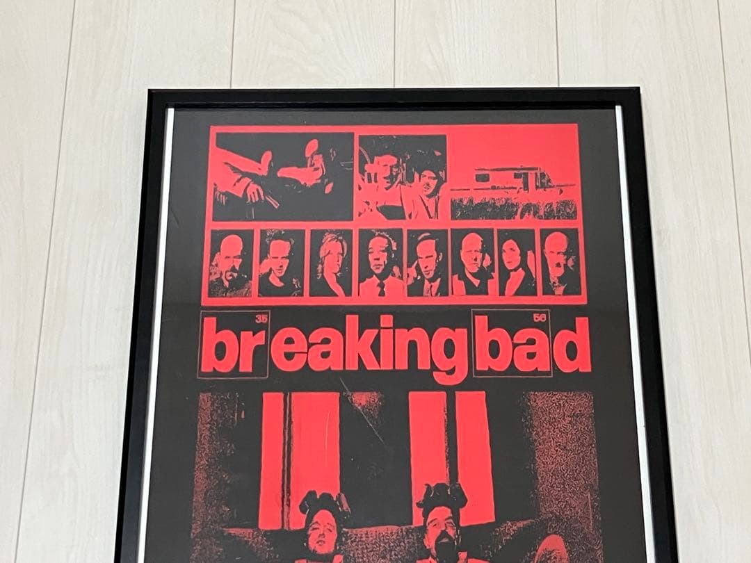 【額縁付き】A2 ポスター Breaking Bad ブレイキングバッド 1