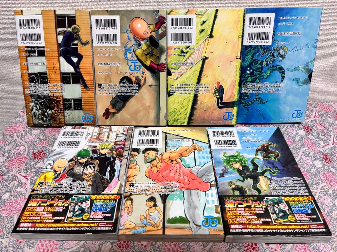 ワンパンマン 全巻　１〜３４巻　ヒーロー大全　初版　帯付き　チラシ　セット　本