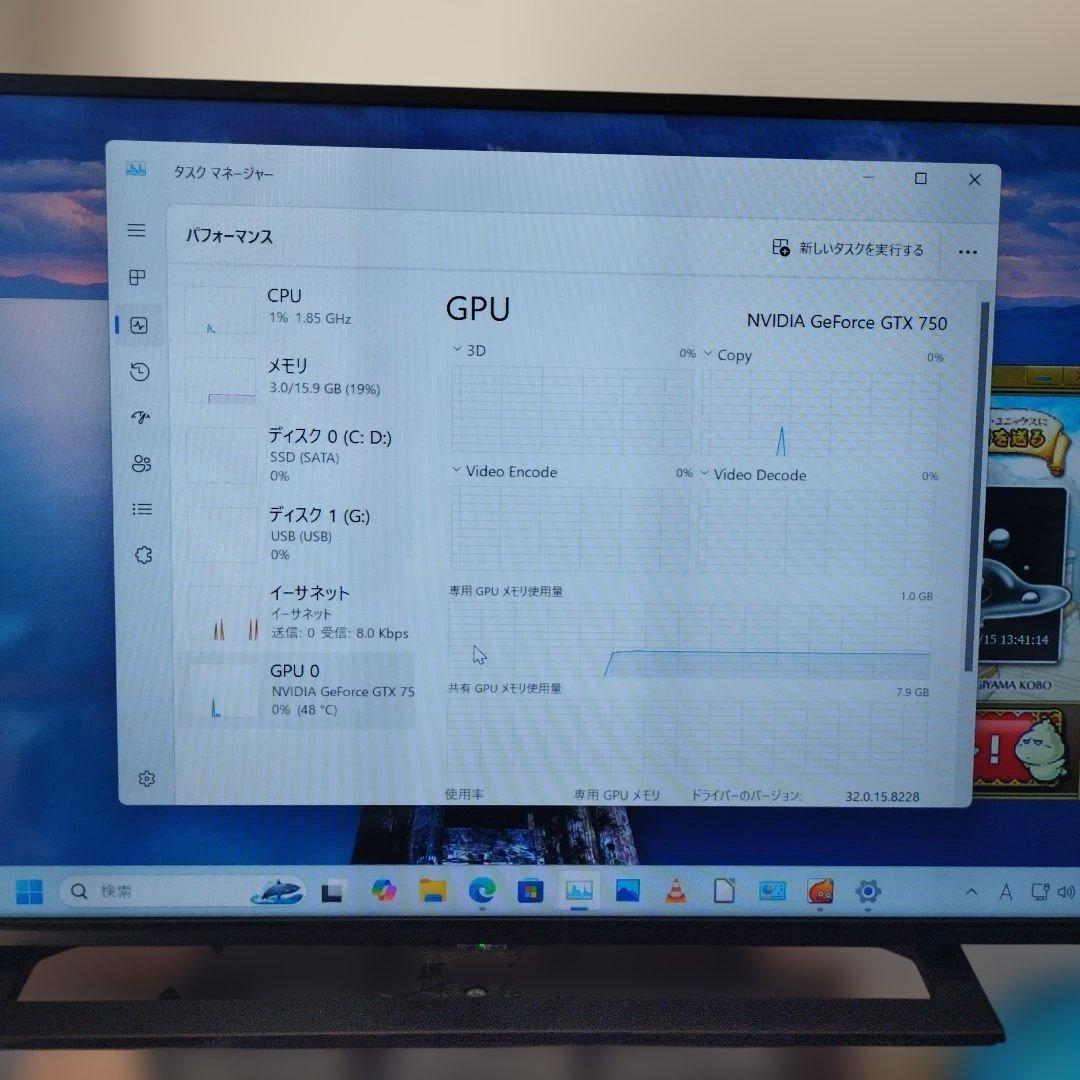 【小型ゲーミングPC】DELL i7 Win11 SSD GTX750 WiFi