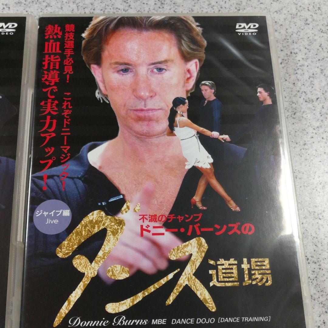 社交ダンスDVD　競技選手必見　これぞトニーマジック　熱血指導で実力アップ