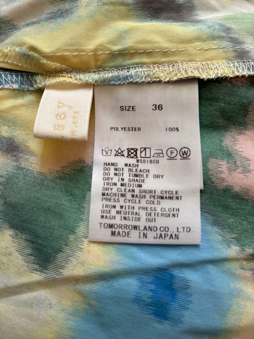 ボールジィ　ブルードフラワージャカード ギャザースカート　イエロー系36サイズ