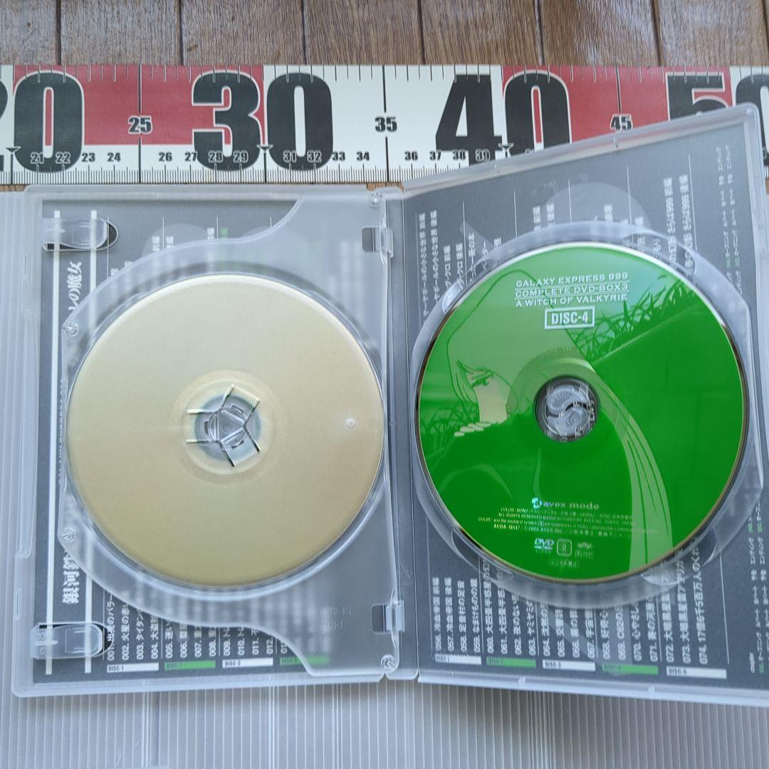 銀河鉄道999 完全版 DVD-BOX3　ワルキューレの魔女