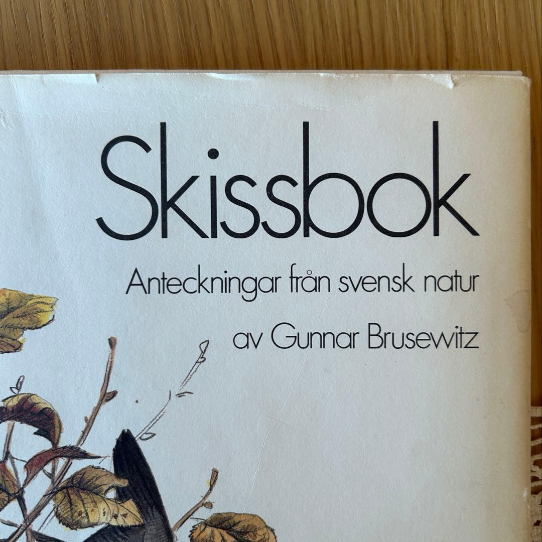 スウェーデン 自然スケッチ　Gunnar Brusewitz Skissbok