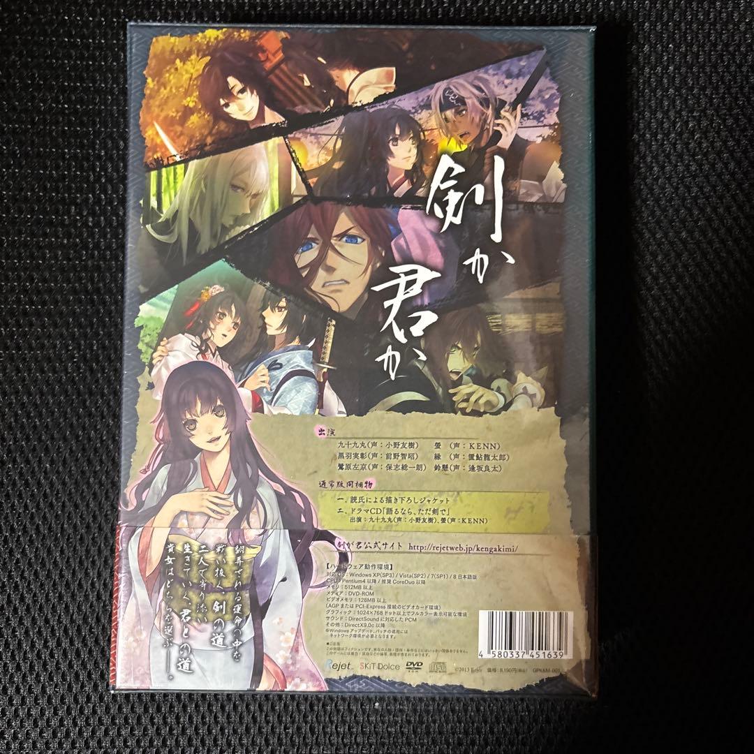 【未開封】 PCソフト　剣が君　通常盤　（Windows）　Rejet