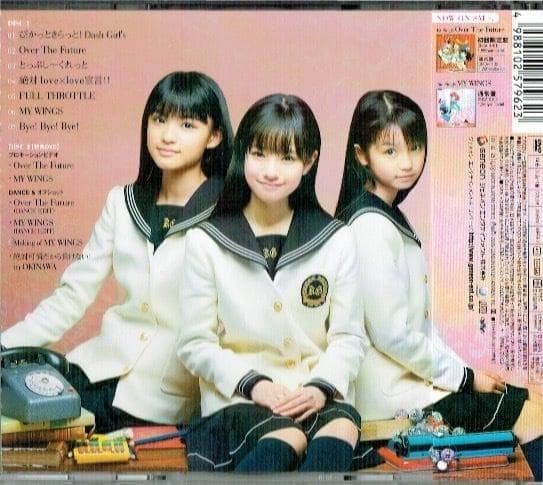 トレカ付き（中元すず香）「Fly To The Future」可憐Girl's