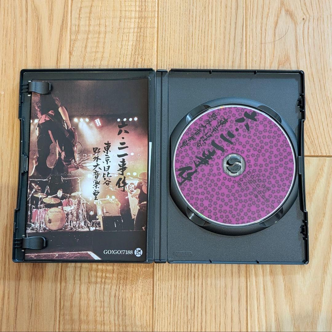 GO!GO!7188 ライブDVD 3点セット