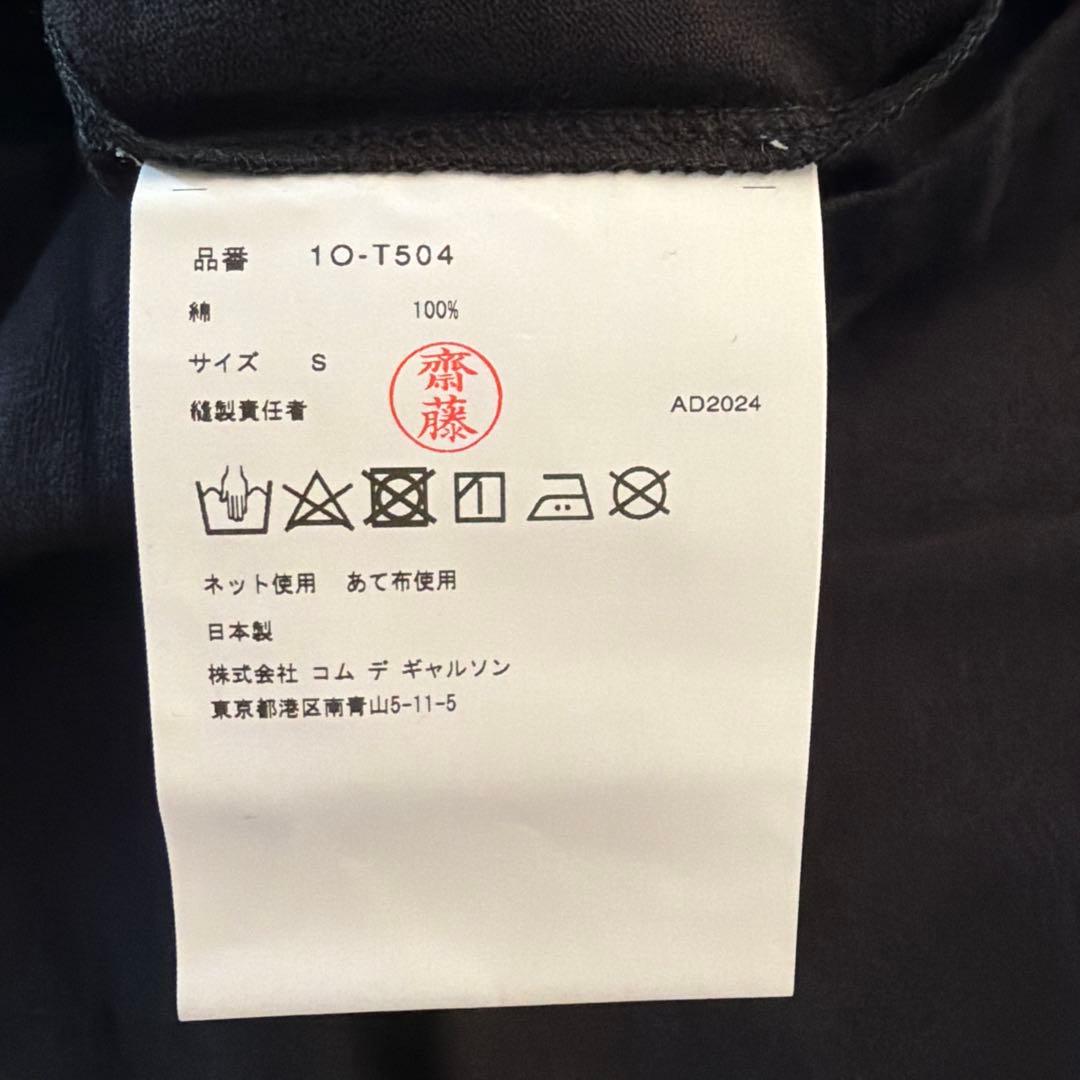 BLACK COMME des GARCONS TシャツSサイズ 未使用品