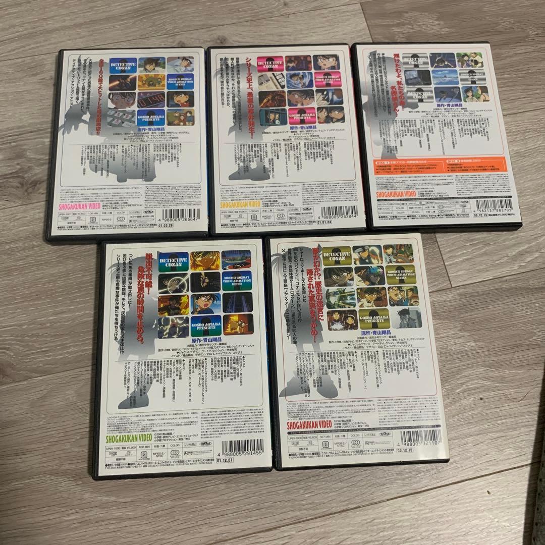 名探偵コナン 劇場版DVD まとめ売り 10周年記念特別盤つき アニメ