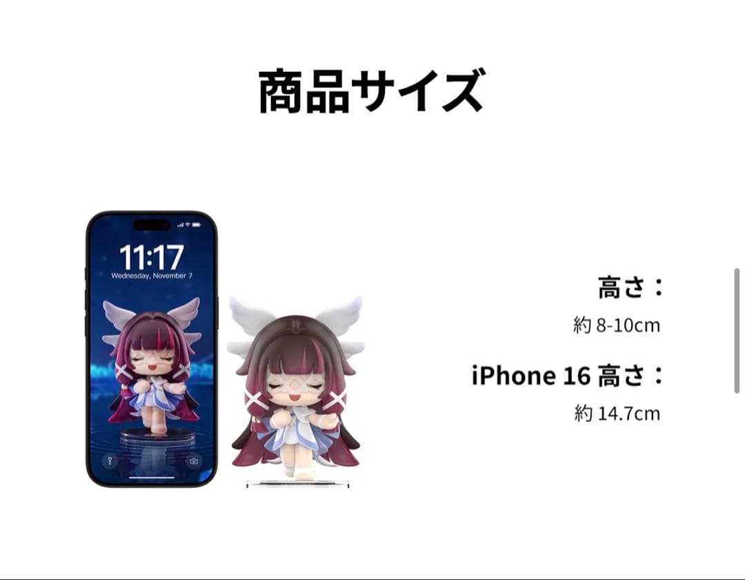 Genshin Impact Gathering Chibi 原神 ボックス6種