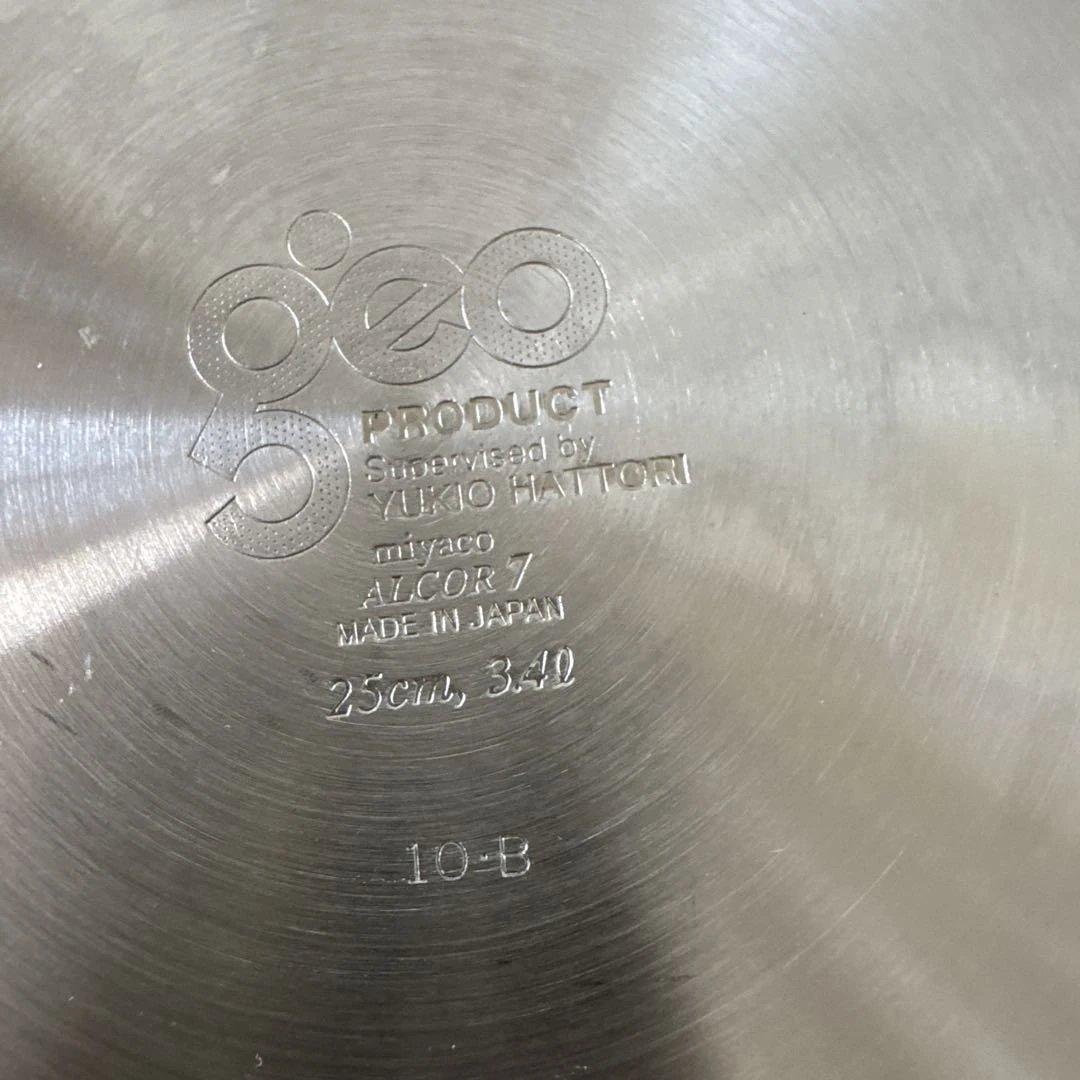２個セットGEO PRODUCT ジオ ソテーパン 25cm 日本製 宮崎製作所