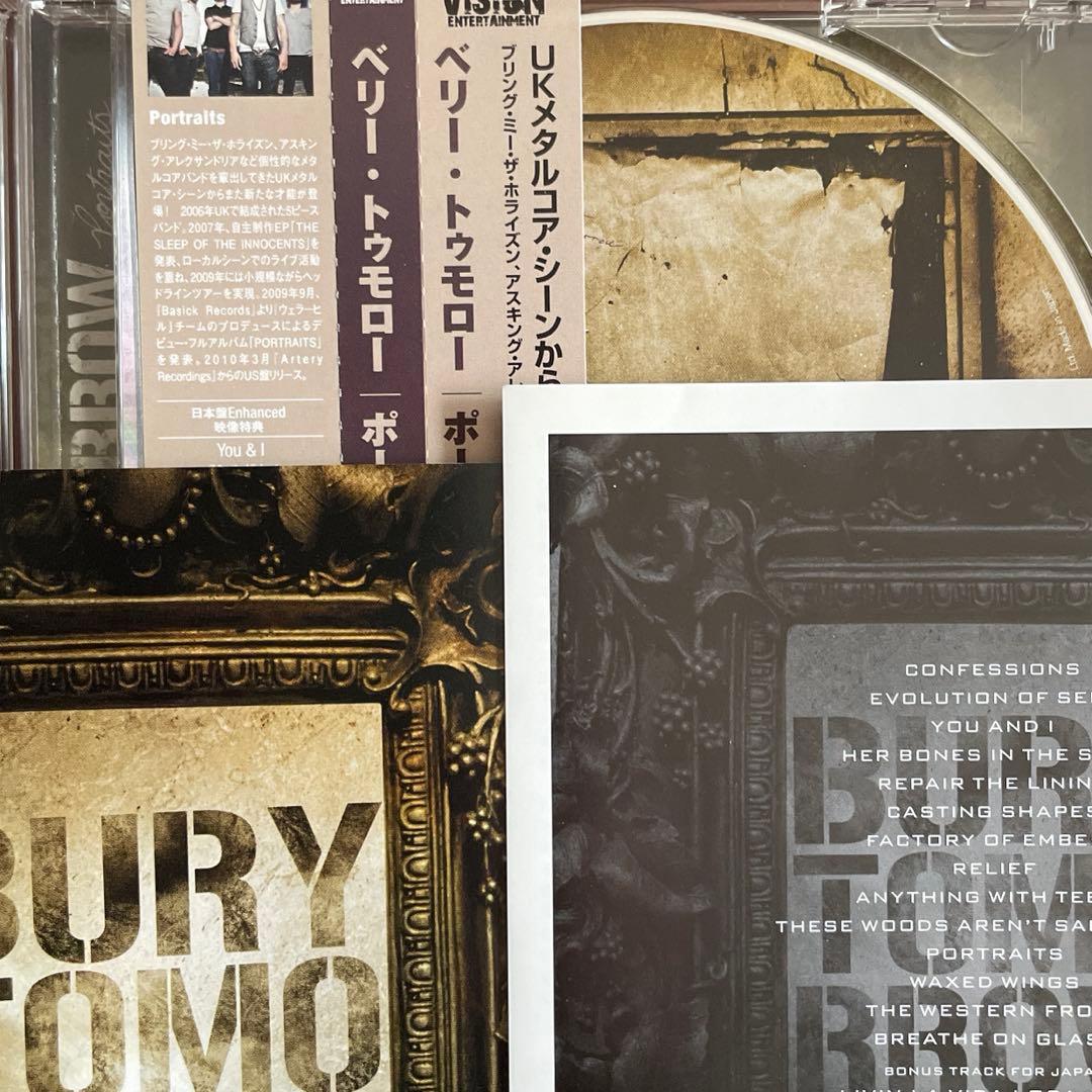 ベリー・トゥモロー　PORTRAITS日本盤　貴重名盤