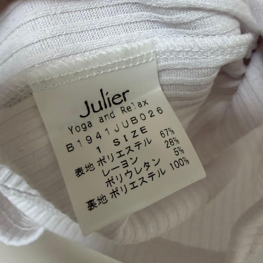 【新品未使用】Julier リブロングスリーブプルオーバー/パット付き