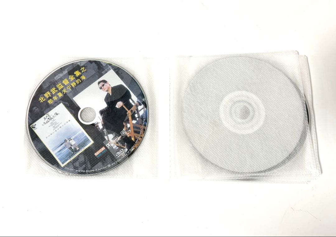 初回限定生産 北野武監督全集 DVD