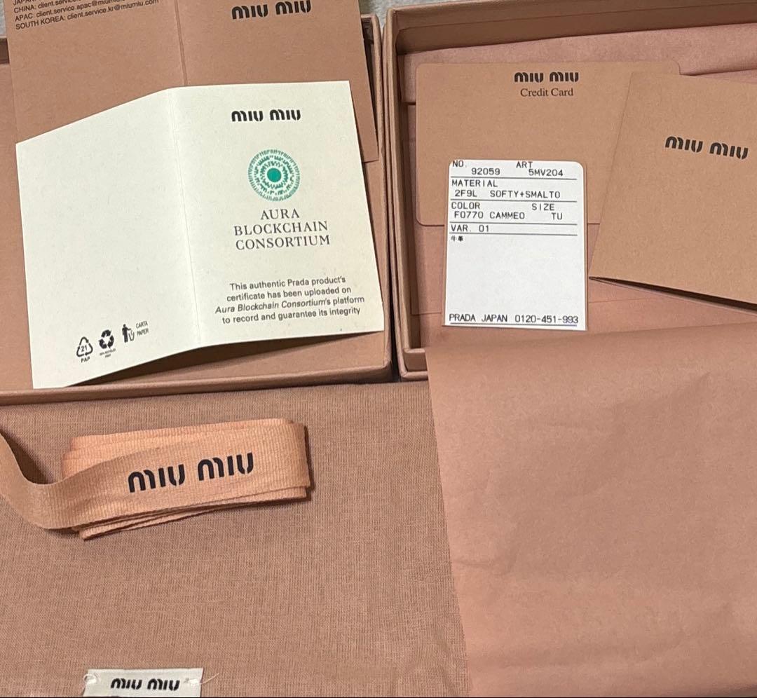 にこち！miu miu ピンクベージュ レザー 二つ折り財布