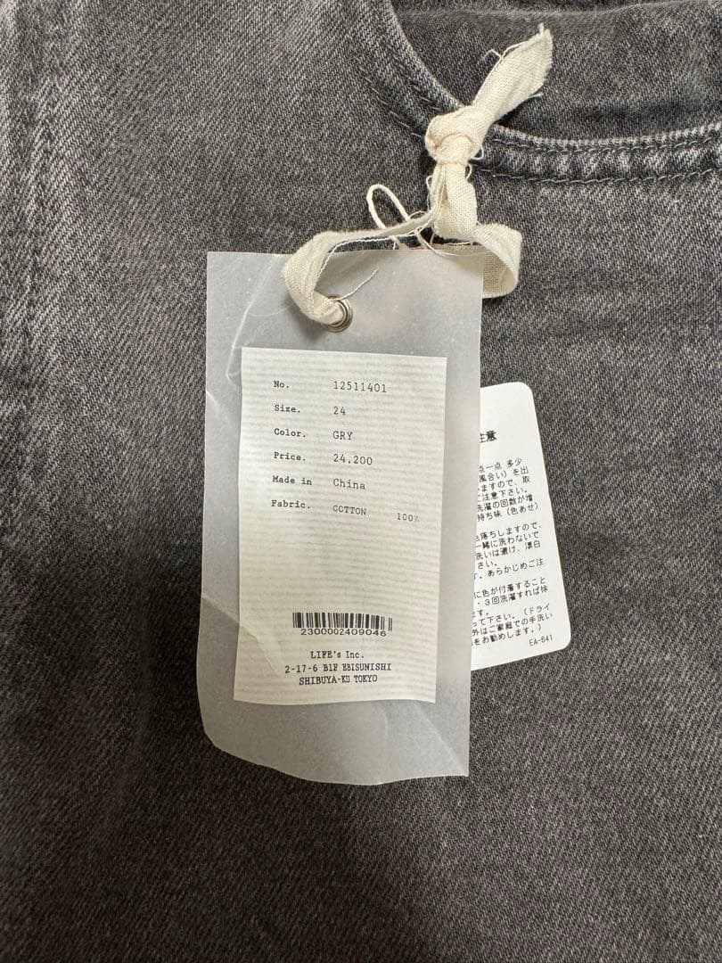 TODAYFUL Carys Denim グレー　24