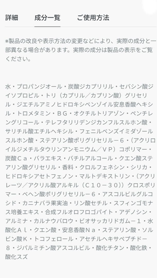 【セール】ディオール プレステージ ホワイト ル プロテクター UV ルミエール