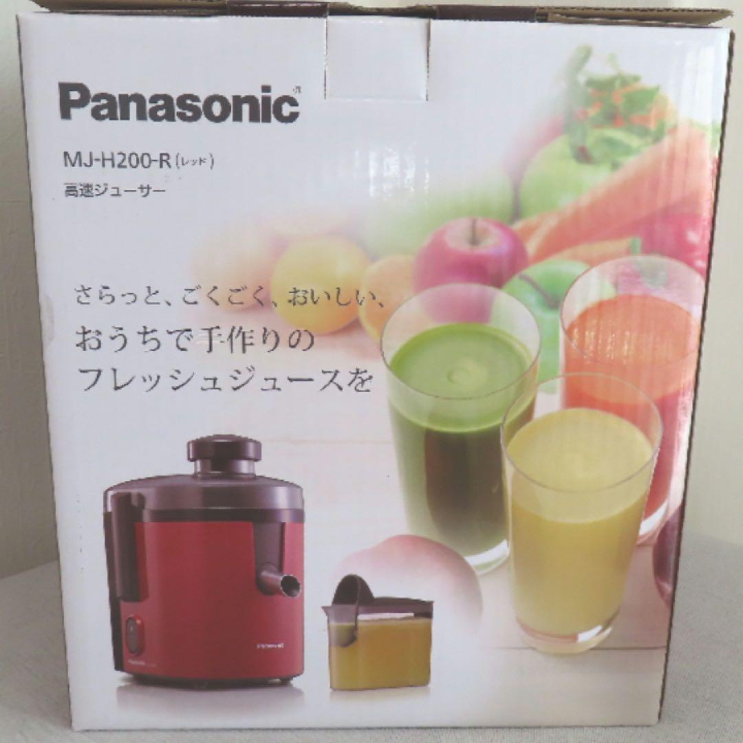 【新品・未使用】パナソニック 高速ジューサー レシピブック付 レッド