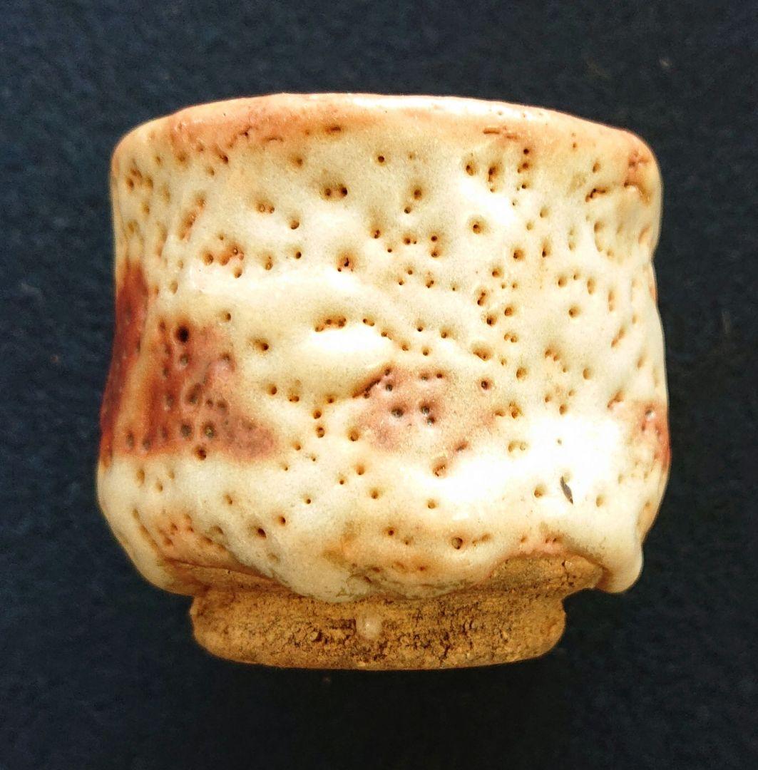 美濃焼佐藤重造作ぐい呑み木箱付き