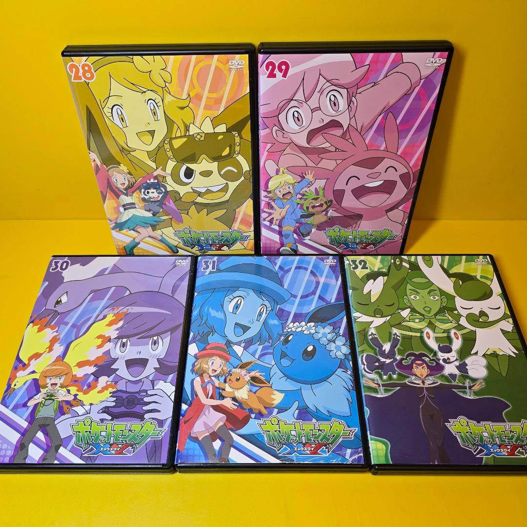 新品ケース交換済　ポケットモンスターXY 全32巻XY&Z DVD 全16巻