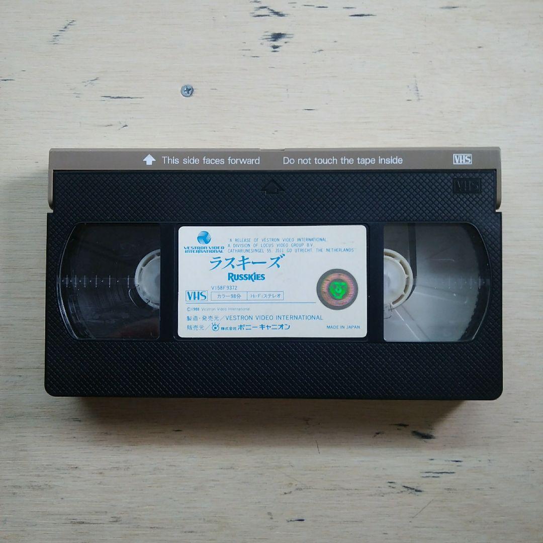 ラスキーズ　VHS　字幕版