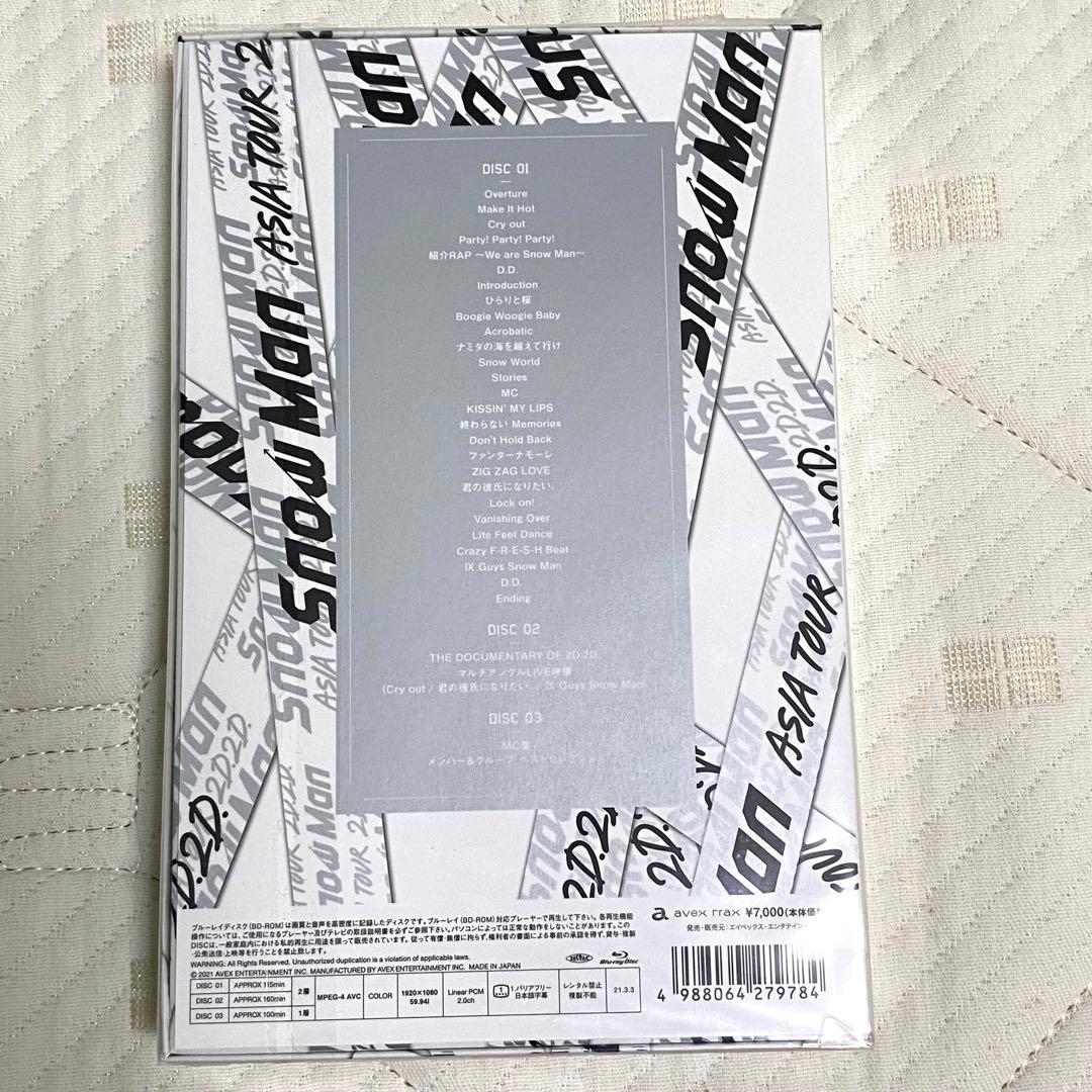 2D.2D. 初回盤 通常盤 Blu Ray