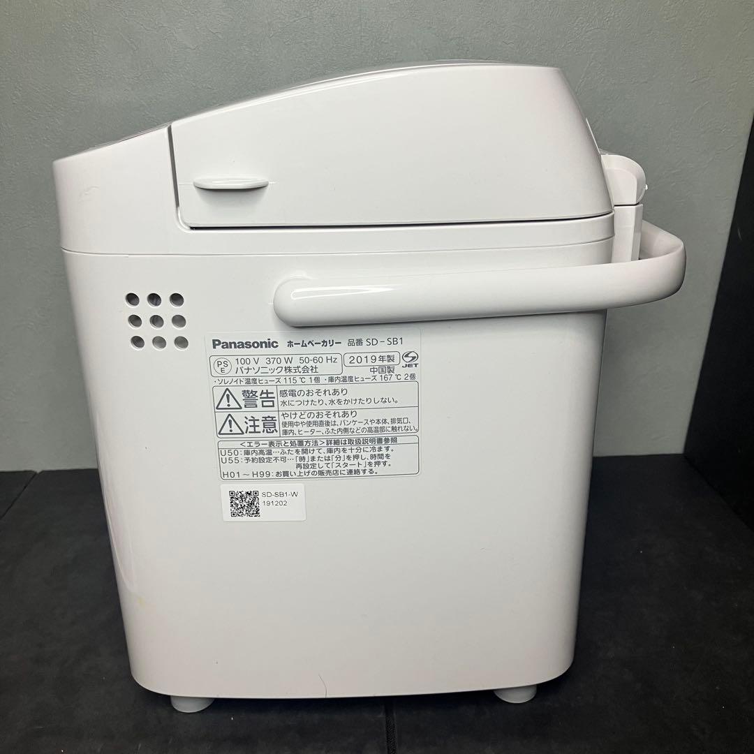 美品　Panasonic ホームベーカリー　SD-SB1-W