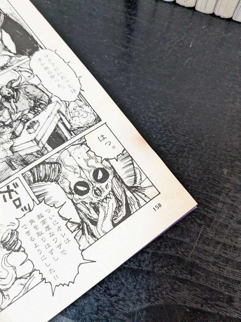 ドロヘドロ 全巻セット 特典イラストペーパー付き 林田球
