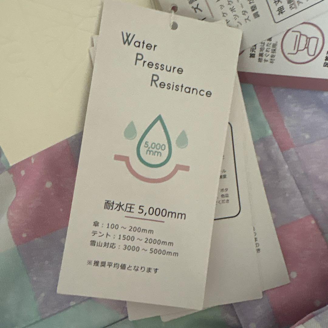 未使用】YUK 子ども用スキーウェアとグローブ90