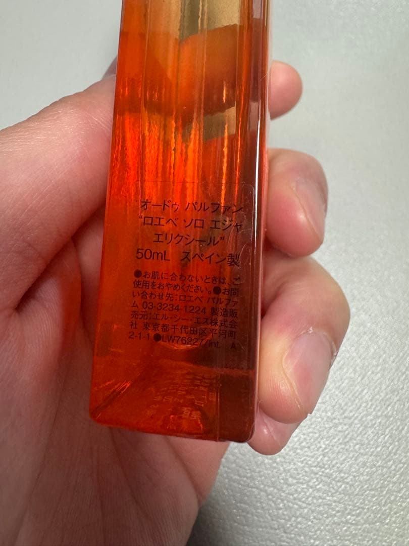 LOEWE SOLO ELLA ユニセックス香水