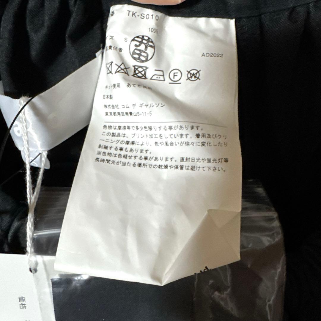⭐︎TAOコムデギャルソン　ドットスカート　新品未使用タグ付き⭐︎