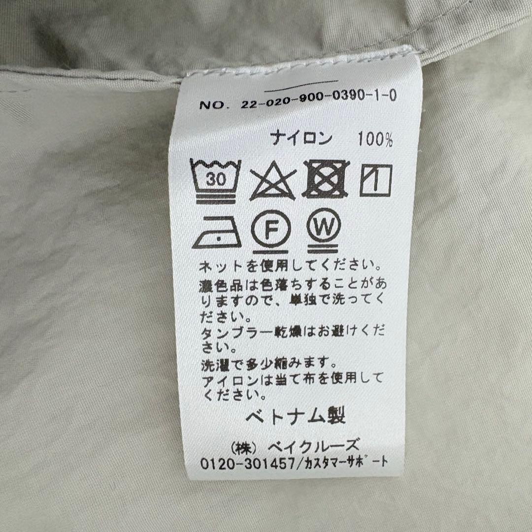 定価3.2万✨イエナ　Onibegie リサイクルナイロンコート　ロングコート