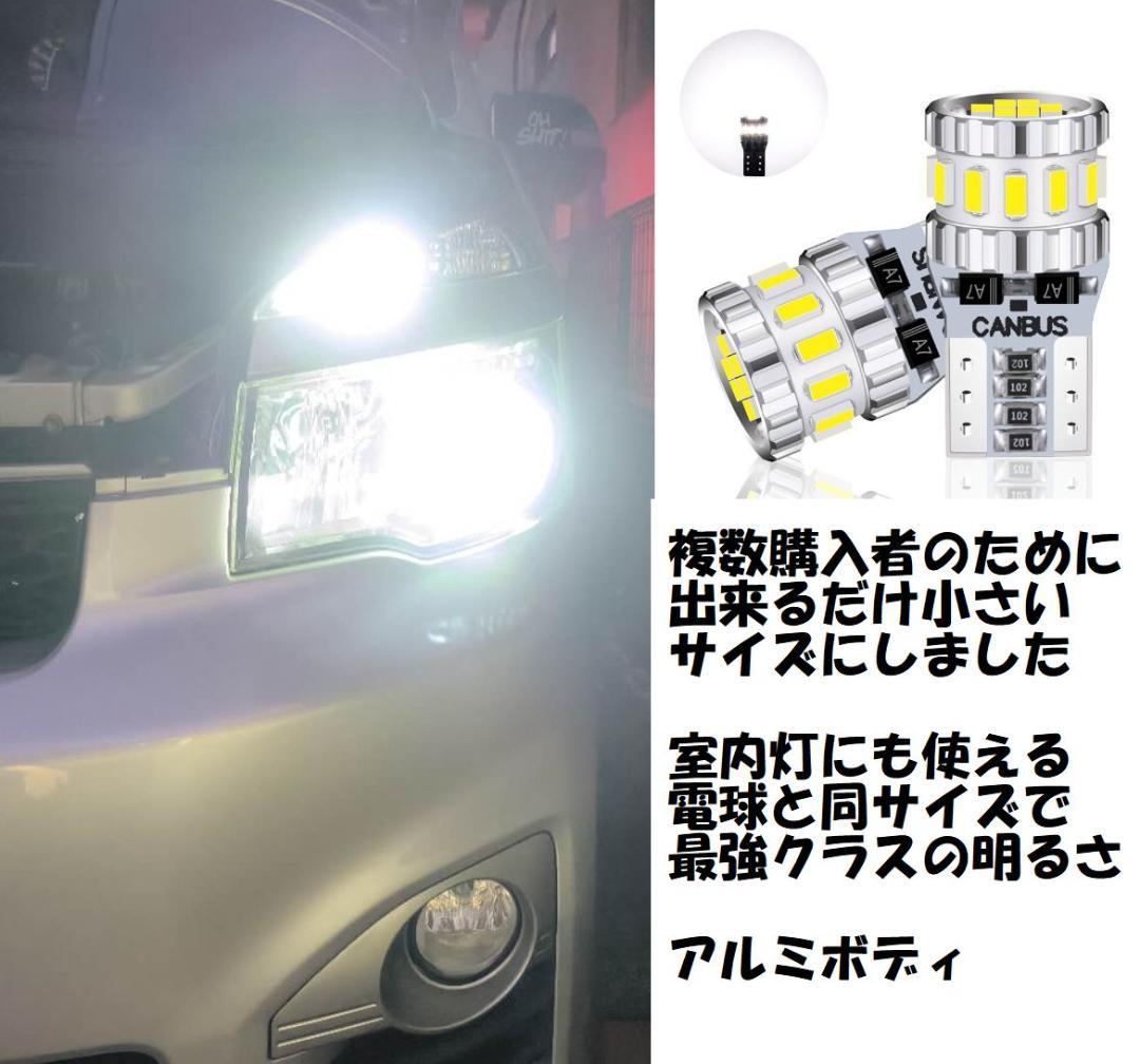18LED　宇宙一明るいLEDバルブ　他に比べて暗ければ返金 HB3HB4H11