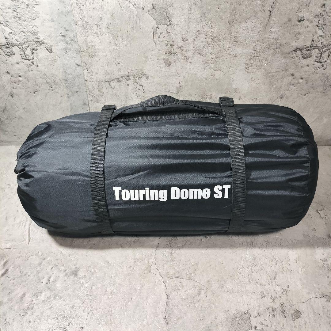 コールマン ツーリングドーム/ST テント TOURING DOME