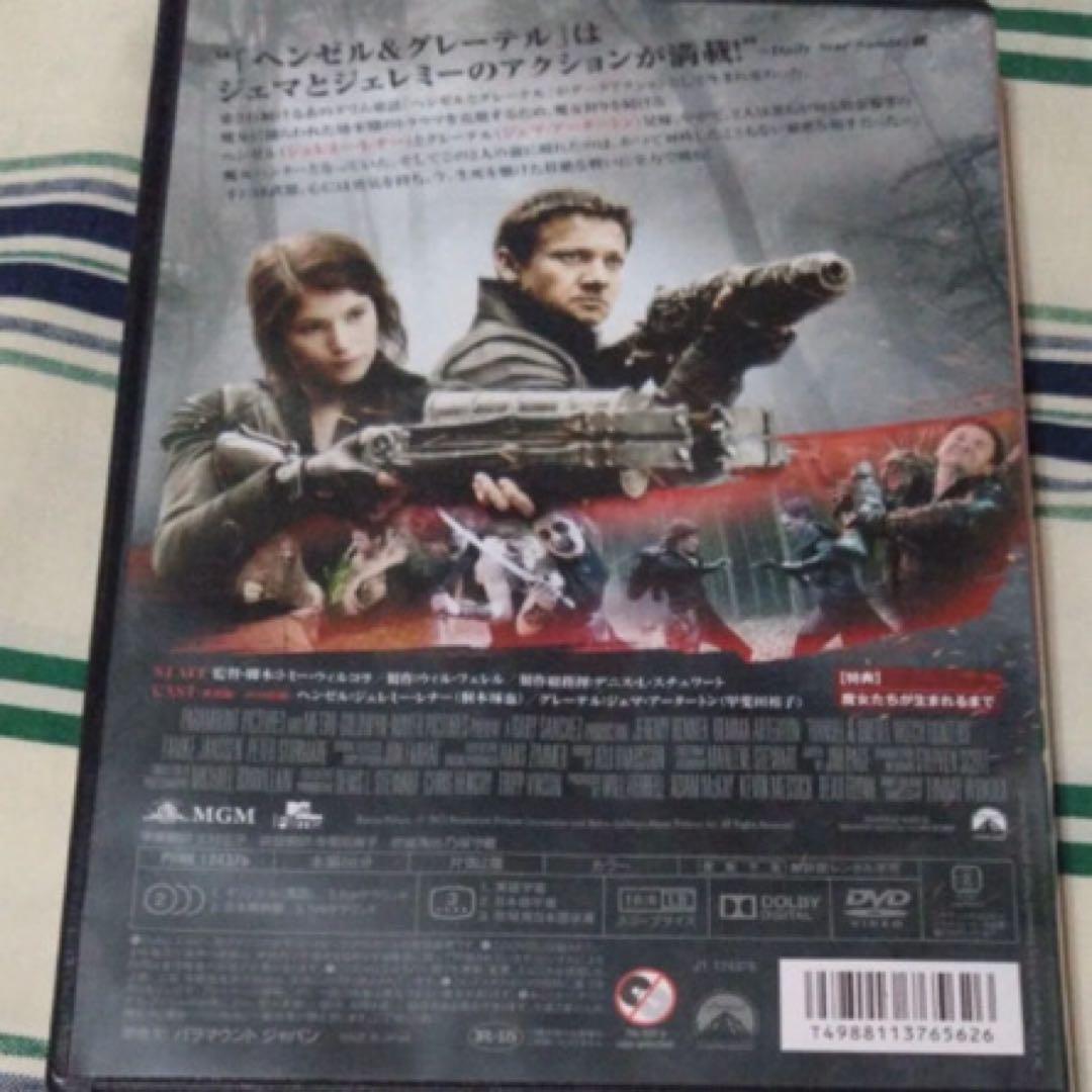 新品未使用DVD7枚セット販売