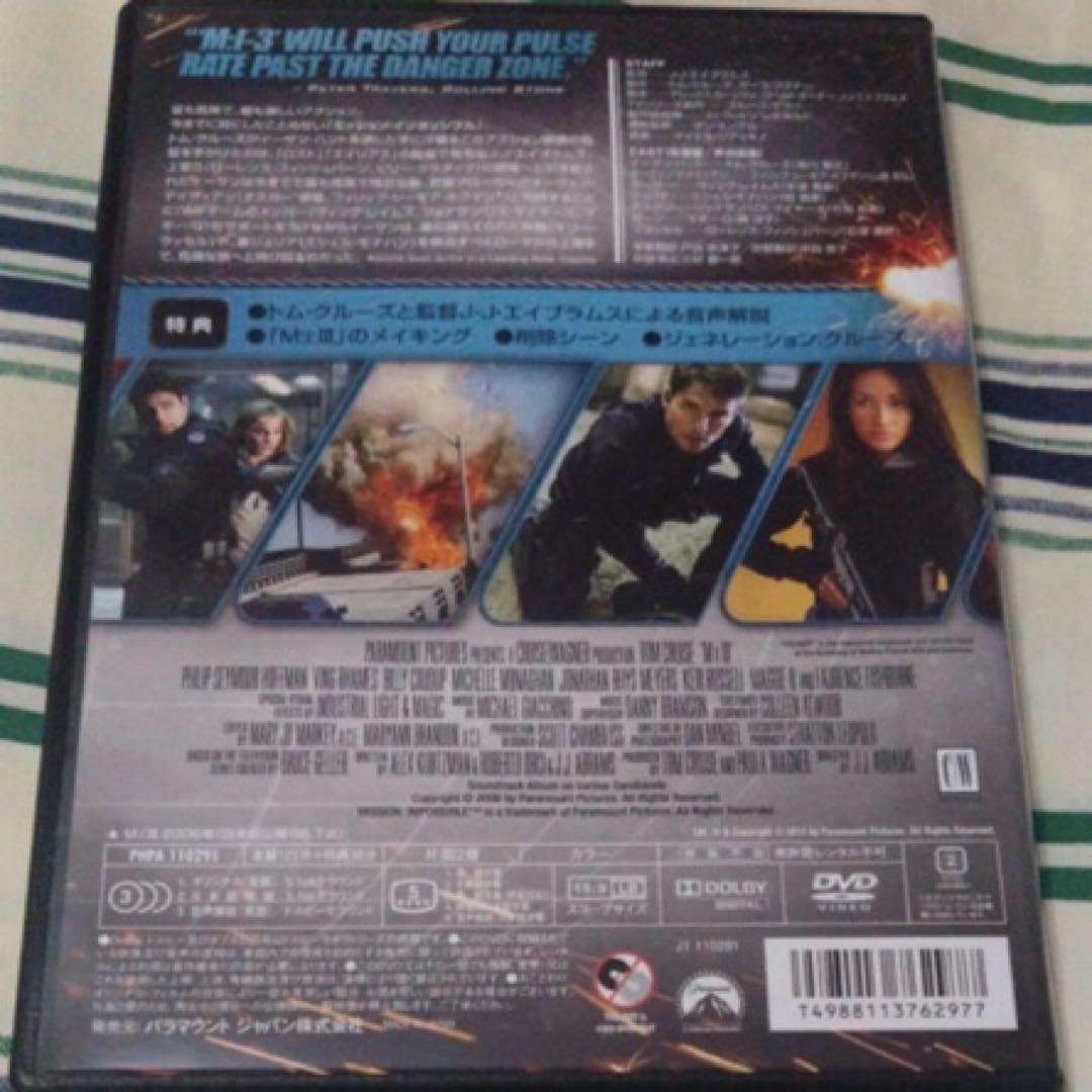 新品未使用DVD7枚セット販売
