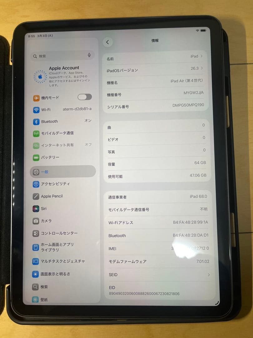 iPad Air4世代64GB CellularモデルスペースグレーSIMフリー